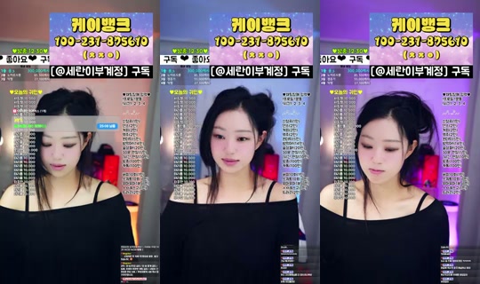 세란이's Stream - Jul 15, 2026, 6:08 PM