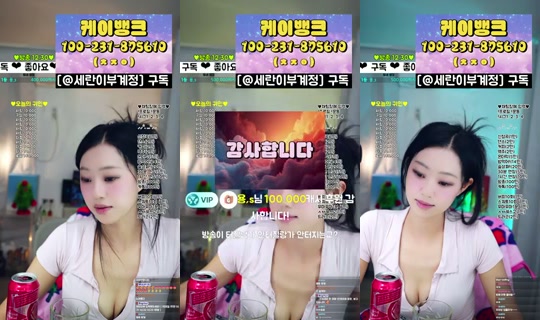 세란이's Stream - Jul 16, 2026, 5:21 PM