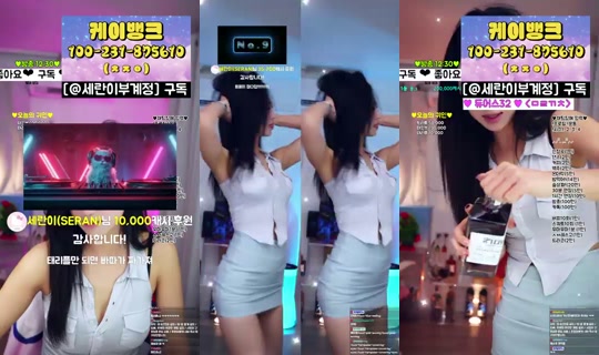 세란이 Recorded on Jul 17, 2026, 1:52 PM