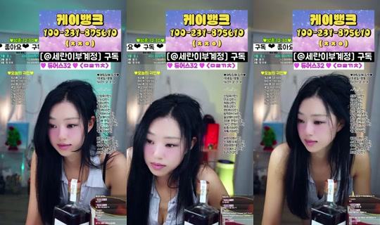 세란이 Recorded on Jul 17, 2026, 6:49 PM