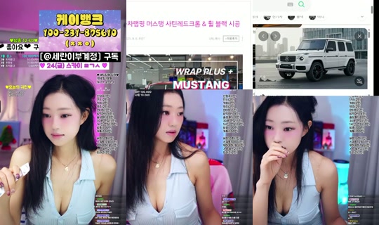 세란이의 방송 - 2026년 7월 21일 PM 2:42