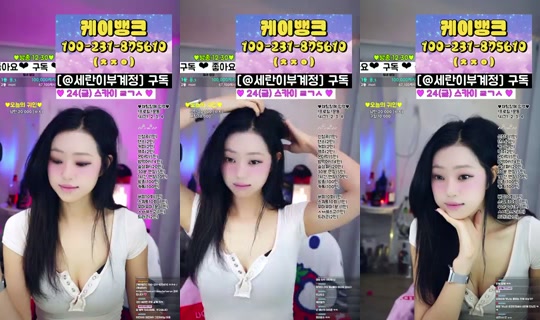 세란이's Stream - Jul 23, 2026, 2:42 PM