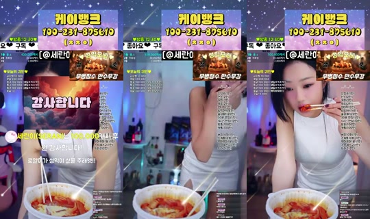 세란이's Stream - Jul 26, 2026, 4:08 PM