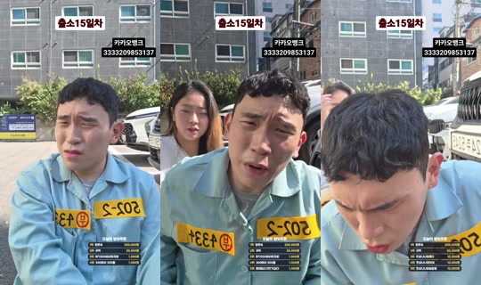 세자부활8번째계정's Stream - Oct 17, 2026, 3:20 AM
