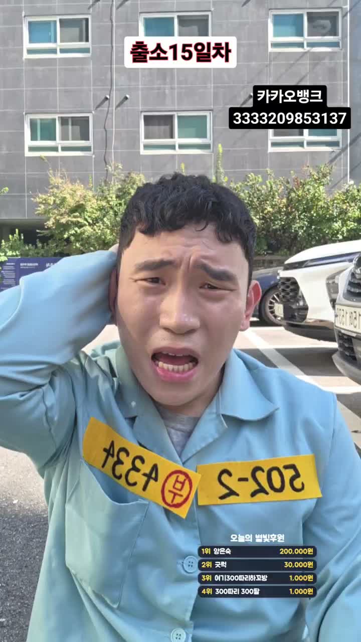 세자부활8번째계정