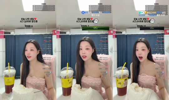 Stream 손썸머sonsummer - 19 Jul 2026, 15.29