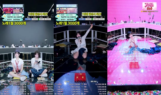 써밋오브레전드's Stream - Oct 12, 2026, 8:14 PM