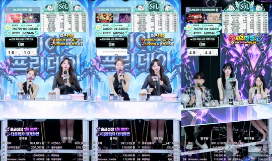 써밋오브레전드's Stream - Oct 19, 2026, 11:42 AM
