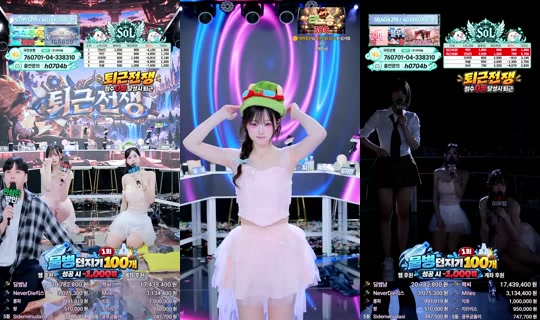 써밋오브레전드's Stream - Oct 19, 2026, 8:54 PM