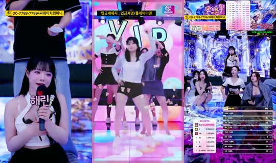 씨컴's Stream - Jul 8, 2026, 9:53 PM
