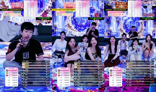 씨컴's Stream - Jul 9, 2026, 1:10 AM