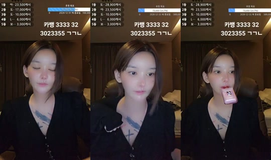 씨컴_묘아이's Stream - Jul 11, 2026, 2:31 PM