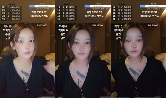 씨컴_묘아이's Stream - Jul 11, 2026, 3:23 PM