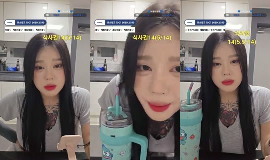아기하마_소라's Stream - Jul 12, 2026, 12:16 PM
