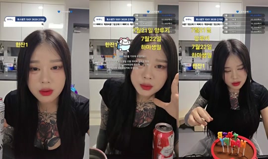 아기하마_소라 Recorded on Jul 17, 2026, 3:41 PM