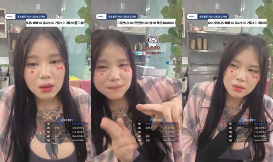 Stream di 아기하마_소라 - 21 lug 2026, 21:41