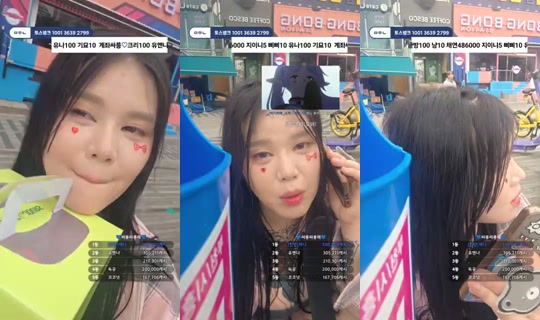 Stream di 아기하마_소라 - 21 lug 2026, 22:47