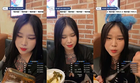 아기하마_소라's Stream - Jul 22, 2026, 1:02 PM