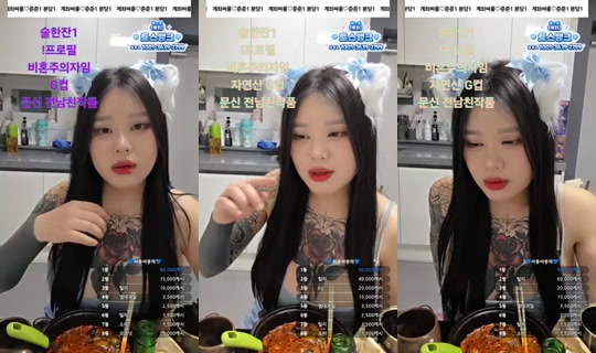 아기하마_소라's Stream - Jul 29, 2026, 12:48 PM