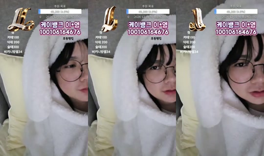 아요미ahyoung's Stream - Aug 21, 2026, 7:42 PM
