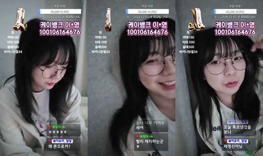 아요미ahyoung's Stream - Aug 23, 2026, 11:41 AM