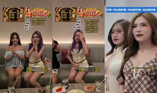 어리1986's Stream - Sep 30, 2026, 4:03 PM