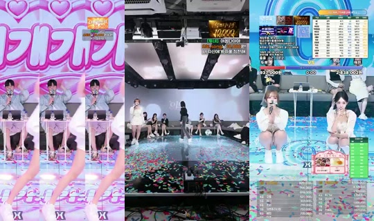 어썸_School's Stream - Jul 24, 2026, 2:12 PM