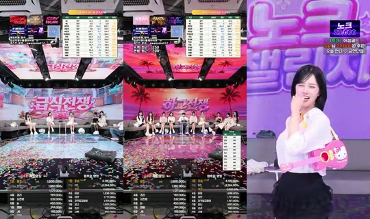 어썸_School's Stream - Jul 27, 2026, 3:17 PM