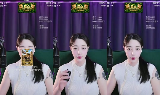 어흥_김설화 の配信 - 2026年7月21日 17:38