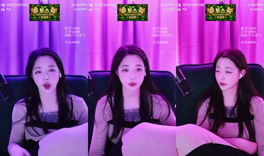 어흥_김설화's Stream - Jul 23, 2026, 8:06 PM