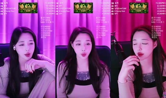 어흥_김설화's Stream - Jul 24, 2026, 12:01 AM