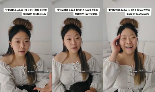 여우생각-c4q's Stream - Jul 24, 2026, 2:40 PM