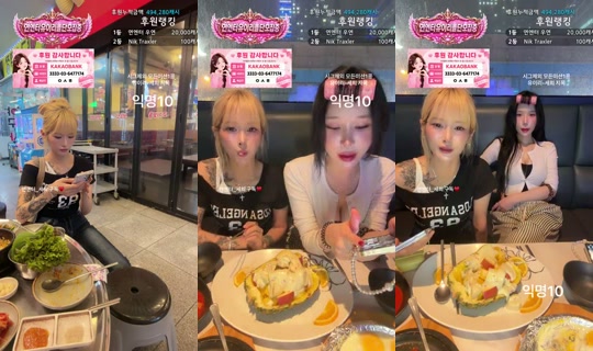 연엔터_유이리's Stream - Jul 14, 2026, 12:26 PM