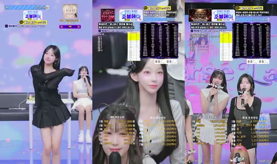유니버스레이블-x1b's Stream - Jul 16, 2026, 8:37 PM