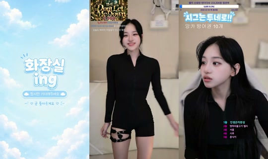 유니버스_엘리의 방송 - 2026년 10월 17일 AM 11:38