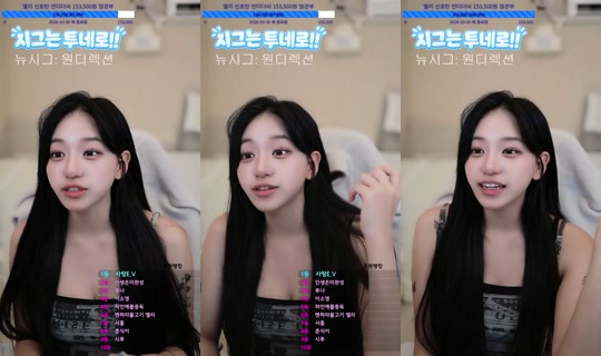 유니버스_엘리의 방송 - 2026년 10월 17일 PM 2:26