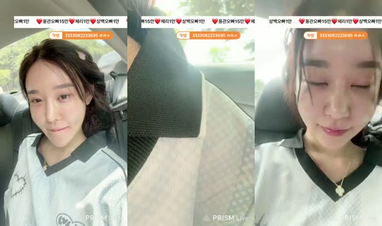 이서린3's Stream - Aug 7, 2026, 3:45 AM