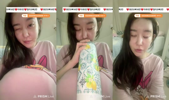 이서린3's Stream - Aug 8, 2026, 1:41 PM