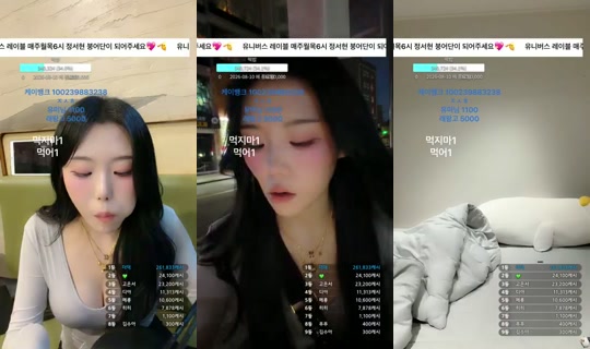 Stream ni 정서현-jung - Ago 8, 2026, 7:52 PM