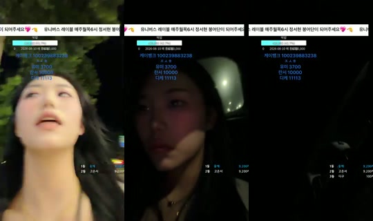 정서현-jung's Stream - Aug 9, 2026, 3:11 PM