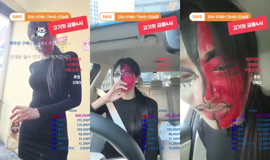 지엔데이's Stream - Sep 12, 2026, 8:27 AM