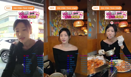 지엔데이's Stream - Sep 17, 2026, 9:25 AM