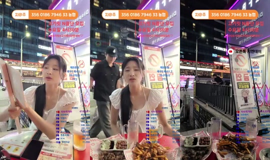 지엔데이's Stream - Sep 20, 2026, 2:23 PM