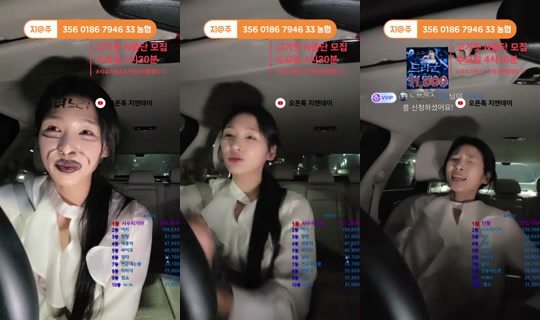 지엔데이's Stream - Sep 22, 2026, 11:35 AM