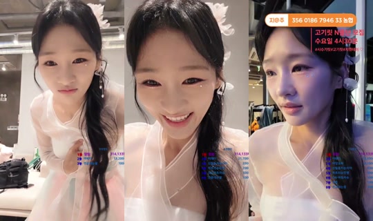 지엔데이's Stream - Sep 23, 2026, 6:13 AM