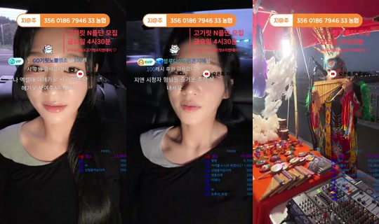 지엔데이 Aufgenommen am 24. Sept. 2026, 9:08