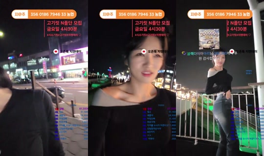 Stream von 지엔데이 – 24. Sept. 2026, 10:11