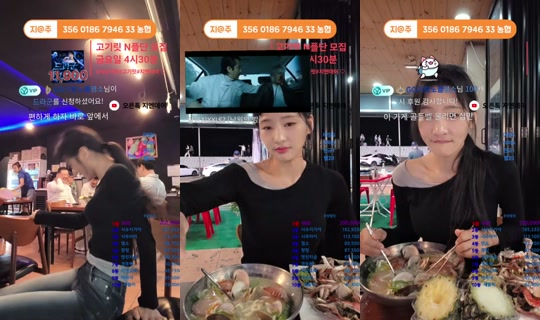 Stream von 지엔데이 – 24. Sept. 2026, 11:52