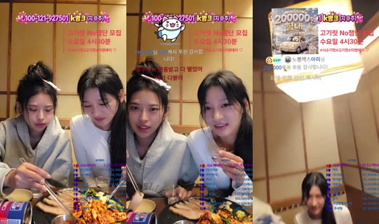 지엔데이's Stream - Oct 18, 2026, 2:25 PM