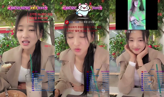 지엔데이's Stream - Oct 19, 2026, 12:20 PM